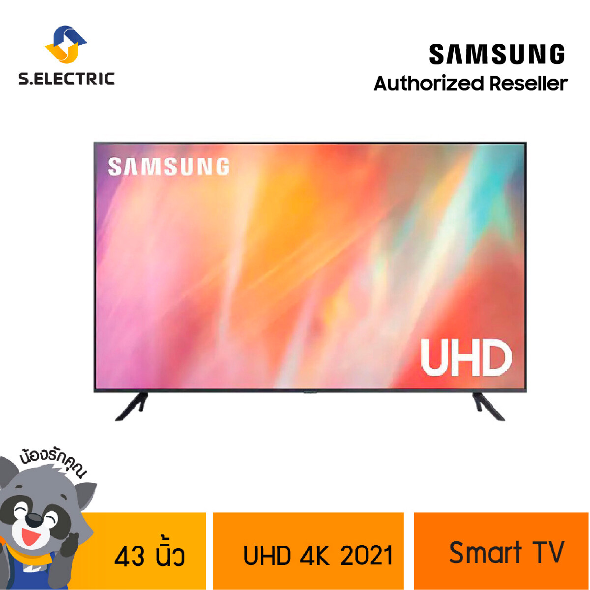 SAMSUNG สมาร์ททีวี UHD 4K 2021 รุ่น UA43AU7700KXXT ขนาดจอ (นิ้ว):43 RESOLUTION : 3840 x 2160 RESPONSE TIME(MS): 100