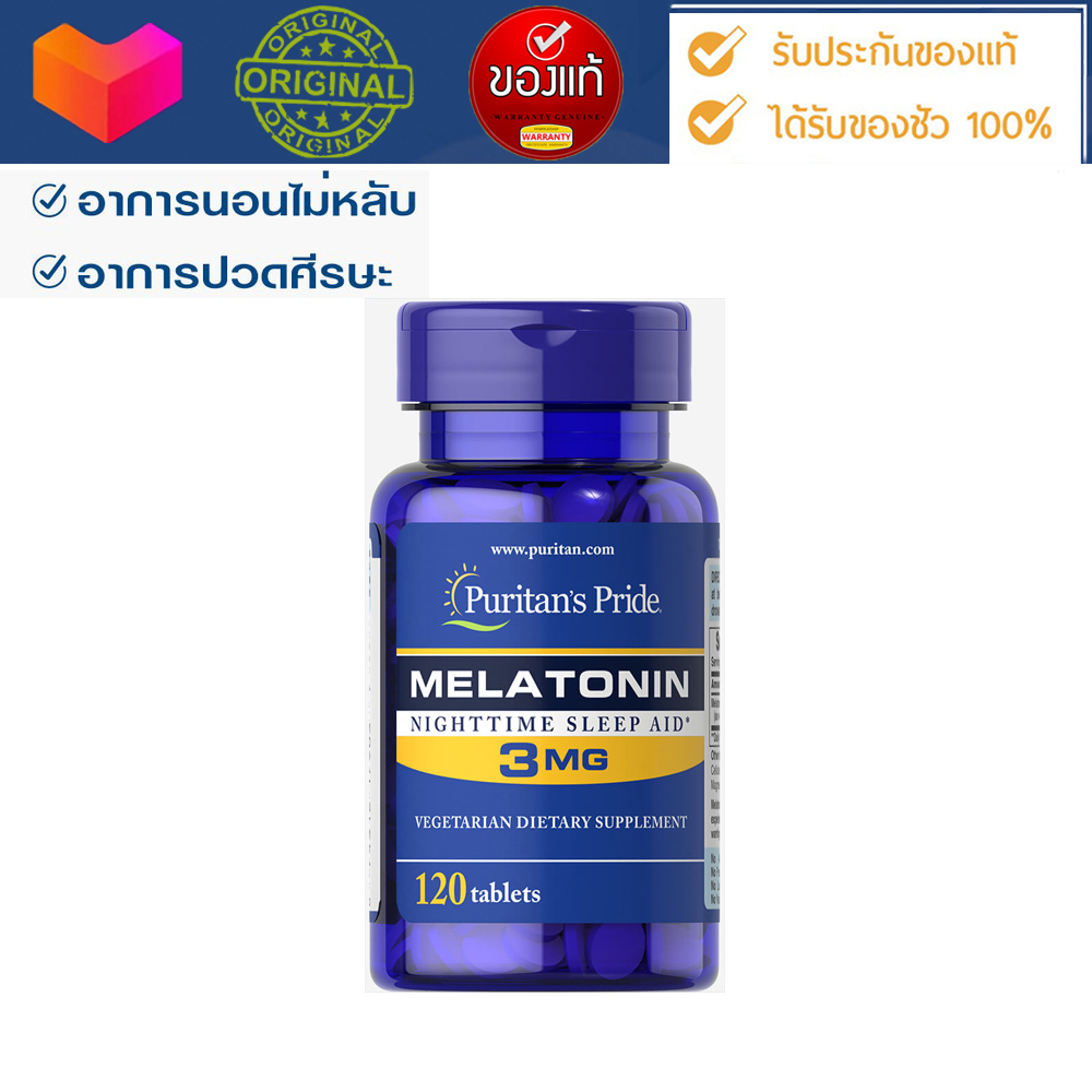 Puritan's pride Melatonin 3 mg120 tablets.