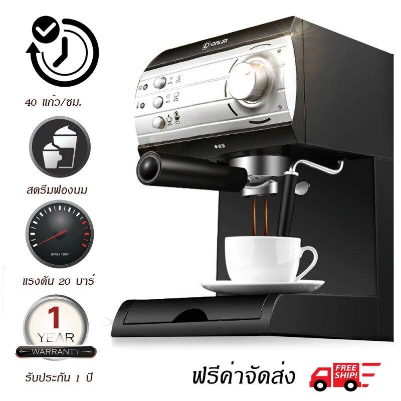 Donlim เครื่องชงกาแฟเอสเพรสโซ 20 บาร์ รุ่น KF-6001