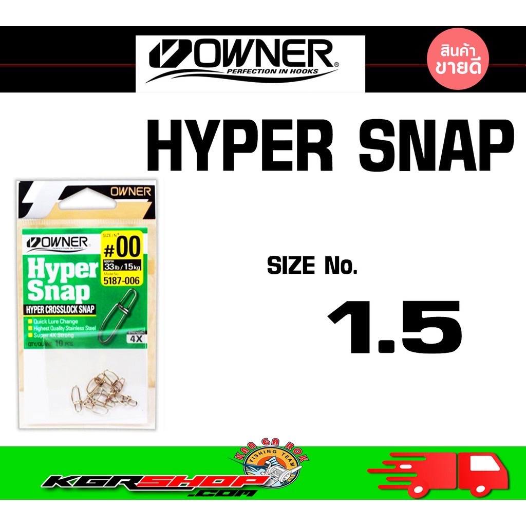 Owner - Hyper Snap