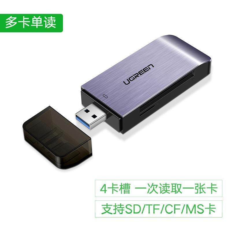 UGREEN Đầu Đọc Thẻ Đa Hợp Nhất USB3.0 Cao Tốc SD Đa Chức Năng Loại Nhỏ Mini TF Thẻ Máy Ảnh SLR Canon Máy Ảnh Thẻ Nhớ Trong Thẻ CF USB Đa Năng Đầu Đọc Thẻ