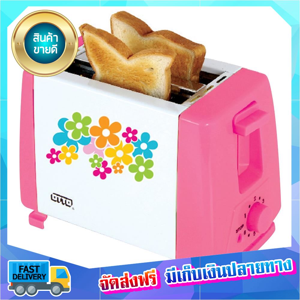 [อินฟินคุ้ม] เครื่องทำขนมปัง OTTO TT-133 เครื่องปิ้งปัง toaster ขายดี จัดส่งฟรี ของแท้100% ราคาถูก