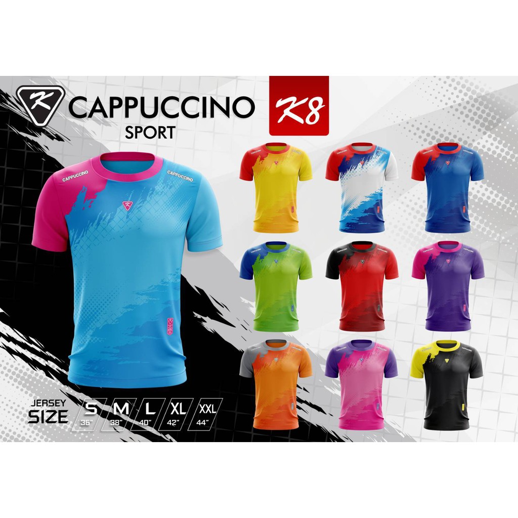 เสื้อฟุตบอล คาปูชิโน K8 โครตถูก (K8001)
