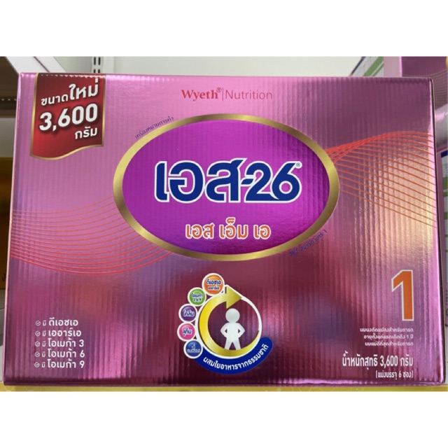 นมผง S26 SMA สูตร1 ยกกล่อง 3600g และแบบแบ่งซอง (โปรดอ่านรายละเอียดสินค้าก่อนสั่งนะคะ)