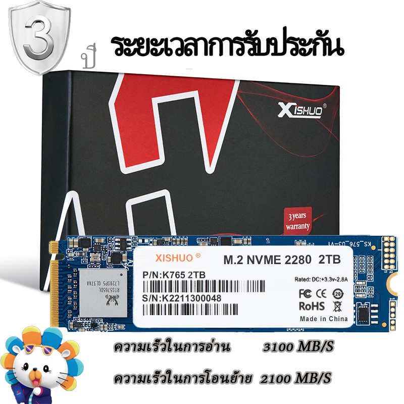 Realtek m 2 nvme pcie ssd 1tb 2tb 