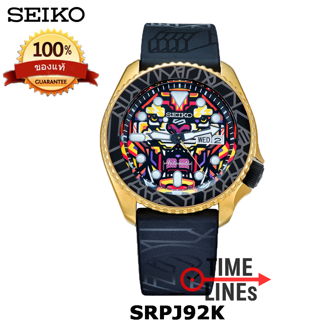 seiko rukkit