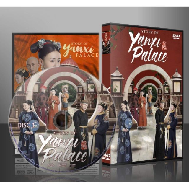 มีประกัน ฟรีจัดส่ง !! ซีรี่ย์จีน Story of Yanxi Palace เล่ห์รักวังต้องห้าม (2018) (ซับไทย) DVD 10 แผ่น