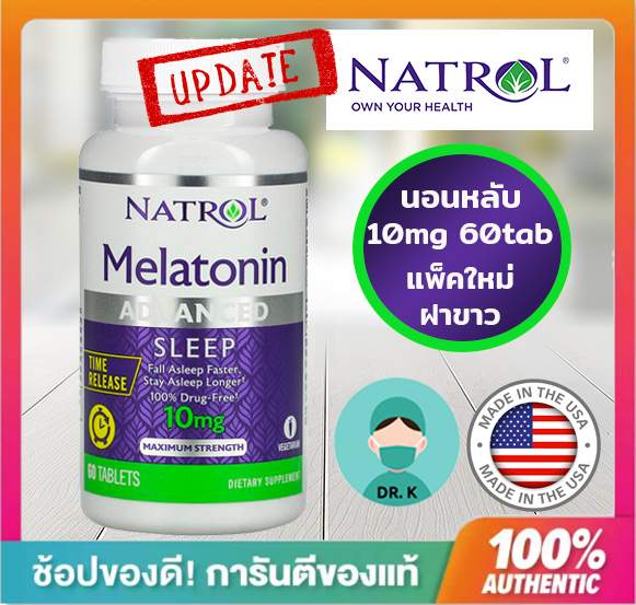 Melatonin, Advanced Time Release, 10 mg, 60 Tablets