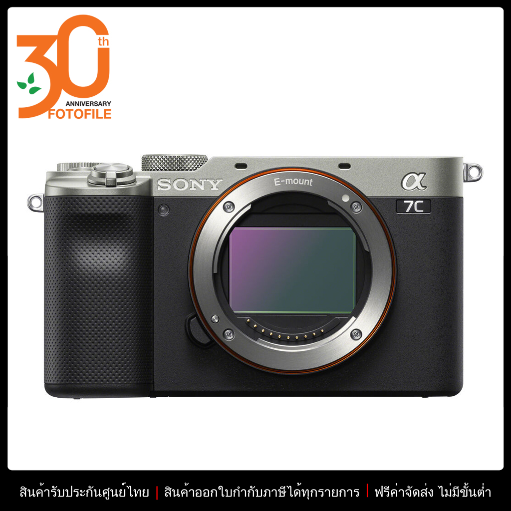 กล้องถ่ายรูป กล้องมิลเลอร์เลส กล้อง รุ่น A7C Body by Fotofile รับประกัน ...