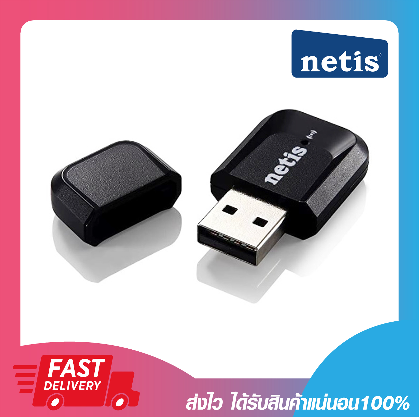 Netis Usb ยูเอสบีไวไฟ อุปกรณ์รับสัญญาณไวไฟ Netis WF2123 Wireless N USB Adapter ...