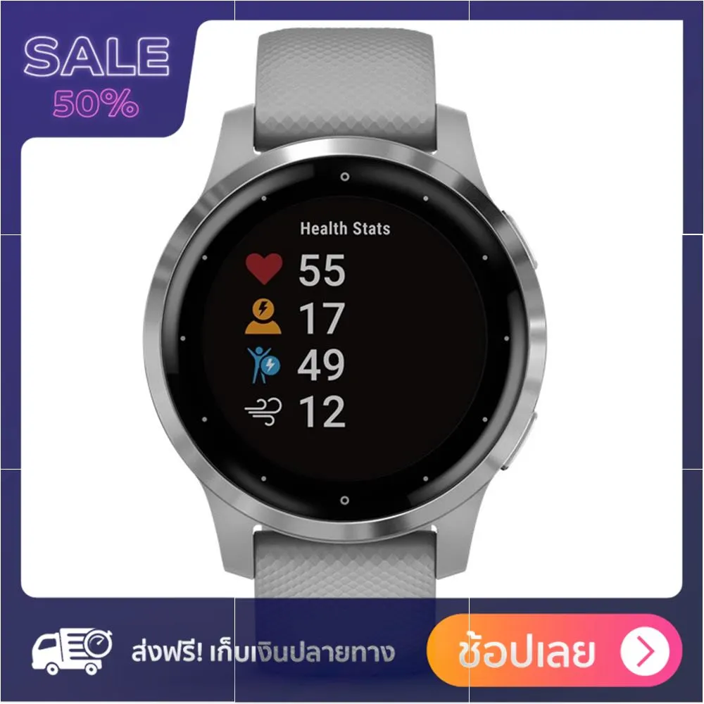 นาฬิกาอัจฉริยะ GARMIN VIVOACTIVE 4S SILVER/GRAY Smartwatch นาฬิกาวิ่ง นาฬิกาออกกำลังกาย วัดชีพจร