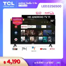 ภาพขนาดย่อของภาพหน้าปกสินค้าANDROID TV 32 HD HOT ITEMS l TCL TV 32 inches LED Wifi HD 720P Android 11.0 Smart TV (Model 32S6500)-HDMI-USB-DTS-google assistant & Netflix &Yo0-1.5G RAM+8GROM Voice Search จากร้าน TCL Official Store บน Lazada ภาพที่ 1