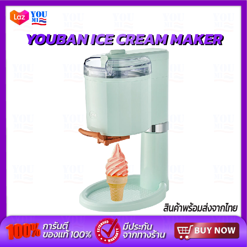 YOUBAN ICE CREAM MAKER 1L เครื่องทำไอศครีม เครื่องทอดโยเกิร์ต DIY เครื่องทำไอติมเครื่องทำไอศกรีมโฮมเมดตั้งโต๊ะ ทำไอศกรีมภายในเวลา 15 นาที