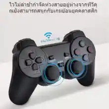 ภาพขนาดย่อของภาพหน้าปกสินค้าController Retro TV Video Game Console 64G Built-in 20000 Games Wireless Controller Joystick Game 4K HDTV อัพเกรดคอนโซลวิดีโอเกม Ultra-HD 4K 64G เกมส์คอนโทรล เกมคอนโซลไร้สาย 2.4G คอนโซลเกมส์ เ จากร้าน FABULOUS MALL บน Lazada ภาพที่ 6