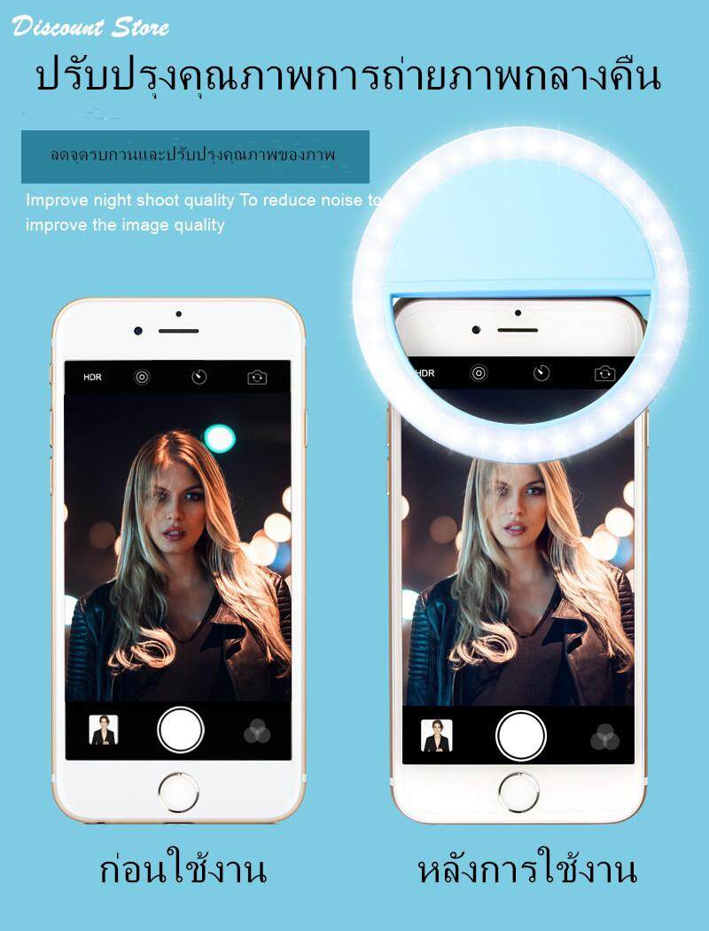 Selfie Ring Light ไฟเซลฟี่ หน้าเนียน วงแหวนเซลฟี่ Led แบบใช้ถ่าน Aaa. 