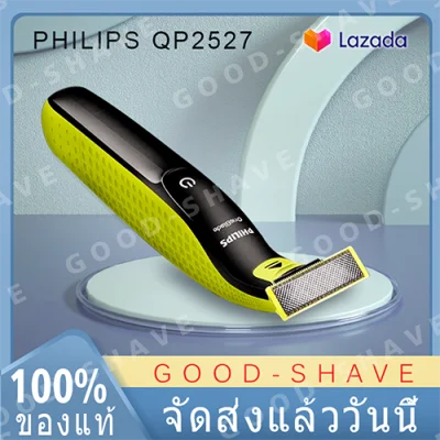 【Free Shipping】ฟิลิปส์ เครื่องโกนหนวด philips shaver ที่โกนหนวดไฟฟา Philips One Blade small T knife-electric shaver QP2527（สินค้าของแท้ 100%）