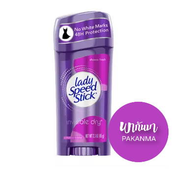 Lady Speed Stick Shower Fresh 65g invisible dry ทารักแร้ ระงับกลิ่นกาย ทาเต่า เลดี้สปีด สติ๊ก