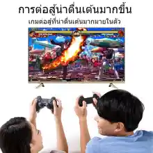 ภาพขนาดย่อของภาพหน้าปกสินค้าController Retro TV Video Game Console 64G Built-in 15000 Games Wireless Controller Joystick Game 4K HDTV คอนโทรลเลอร์ จอยสติ๊ก แบบพกพา คอนโซล วิดีโอเกม เครื่องเกมทีวี AV/HDMI O เกมส์คอน จากร้าน FABULOUS MALL บน Lazada ภาพที่ 5