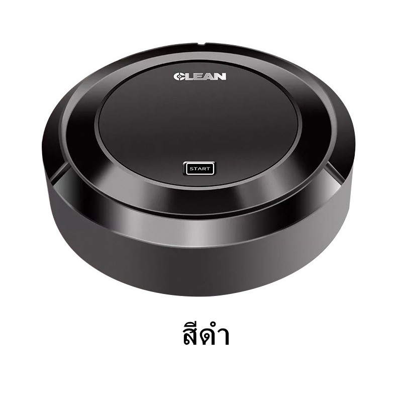 โปรโมชั่น หุ่นยนต์ถูพื้นอัตโนมัติ หุ่นยนต์กวาดอัตโนมัติการชาร์จไฟในบ้านและเครื่องทำความสะอาดเครื่องดูดฝุ่นอัจฉริยะขี้เกียจ ราคาถูก หุ่นยนต์ดูดฝุ่น หุ่นยนต์ดูดฝุ่นอัตโนมัติ หุ่นยนต์ดูดฝุ่นถูพื้น หุ่นยนต์ดูดฝุ่น mi โปรโมชั่น หุ่นยนต์ถูพื้นอัตโนมัติ หุ่นยนต์กวาดอัตโนมัติการชาร์จไฟในบ้านและเครื่องทำความสะอาดเครื่องดูดฝุ่นอัจฉริยะขี้เกียจ ราคาถูก หุ่นยนต์ดูดฝุ่น หุ่นยนต์ดูดฝุ่นอัตโนมัติ หุ่นยนต์ดูดฝุ่นถูพื้น หุ่นยนต์ดูดฝุ่น mi