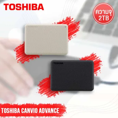 【ฮาร์ดดิสก์พกพา 2TB】Toshiba Canvio Advance External Harddisk