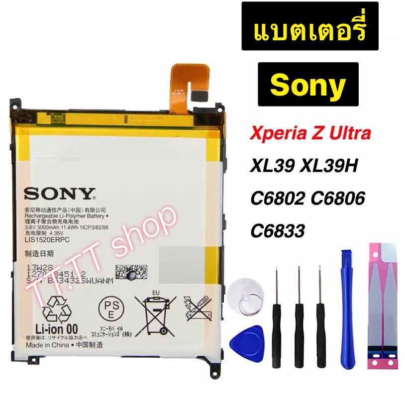 Smartphone Sony Xperia Z Ultra C6833 Noir – 6,4 Pouces, 16 Go, Snapdragon – Débloqué, Occasion En Bon état