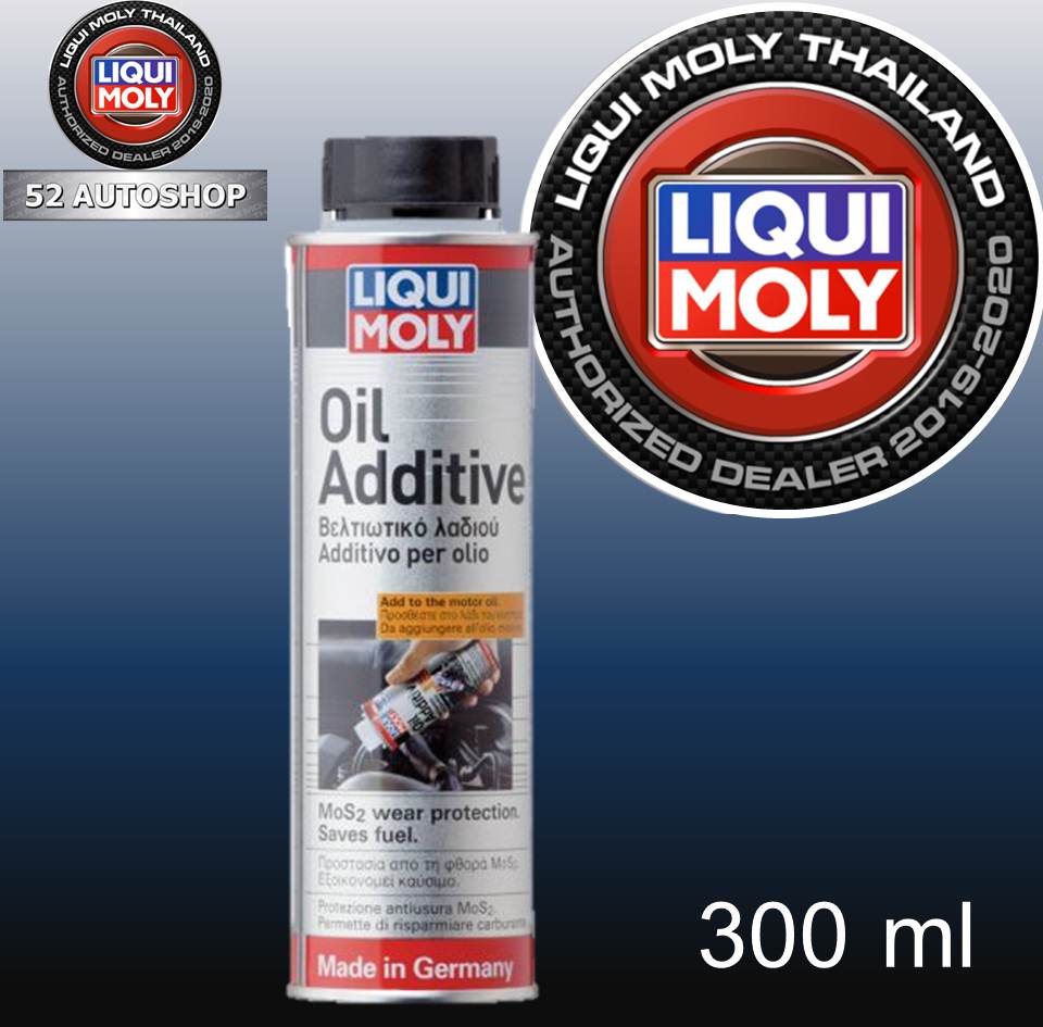 Liqui Moly Oil Additive สารเคลือบเครื่องยนต์ ปกป้อง ลดแรงเสียด เพิ่ม