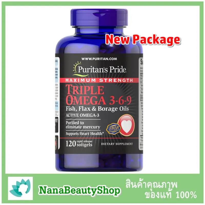 ภาพสินค้าPn Maximum Strength Triple Omega 3-6-9 Fish, Flax And Borage Oils / 120 Softgels น้ำมันปลา จากร้าน nanabeaop บน Lazada ภาพที่ 1