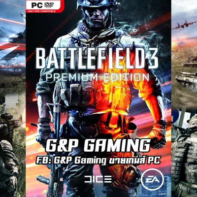 [PC GAME] แผ่นเกมส์ Battlefield 3 Premium Edition PC [ออนไลน์ได้]
