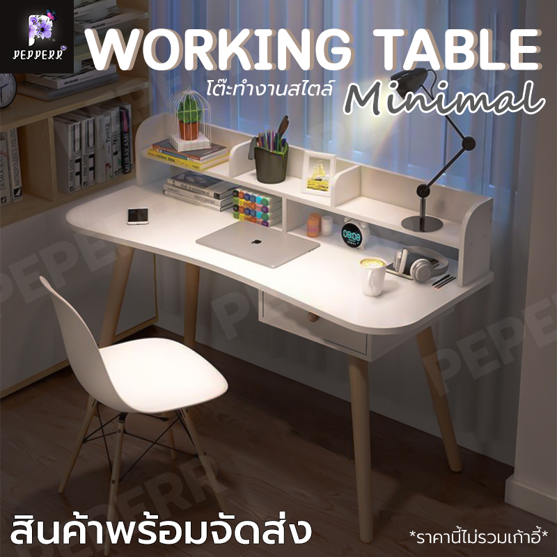 Station home โต๊ะทำงาน โต๊ะเรียน สไตล์มินิมอลสีขาว มั่นคงทนทานแข็งแรงTable Minimal Style เป็นแบบสั่งแยกโต๊ะ เก้าอี้