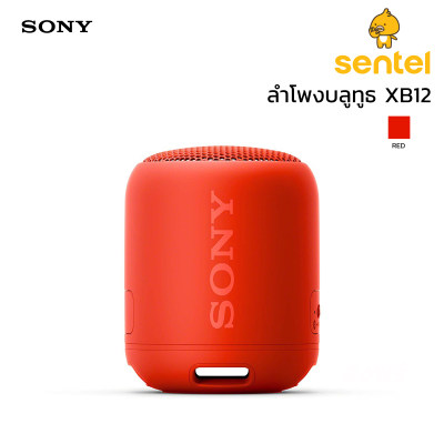 Sony XB12 ลำโพง BLUETOOTH แบบพกพา EXTRA BASS