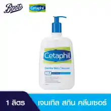 ภาพขนาดย่อของสินค้าCetaphil Gentle Skin Cleanser เซตาฟิล เจนเทิล สกิน คลีนเซอร์ 1 ล.
