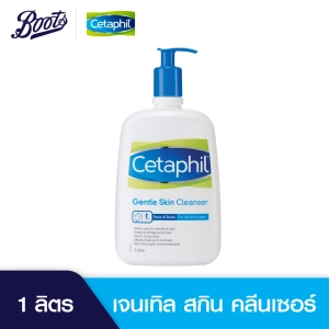 สินค้า Cetaphil Gentle Skin Cleanser เซตาฟิล เจนเทิล สกิน คลีนเซอร์ 1 ล.