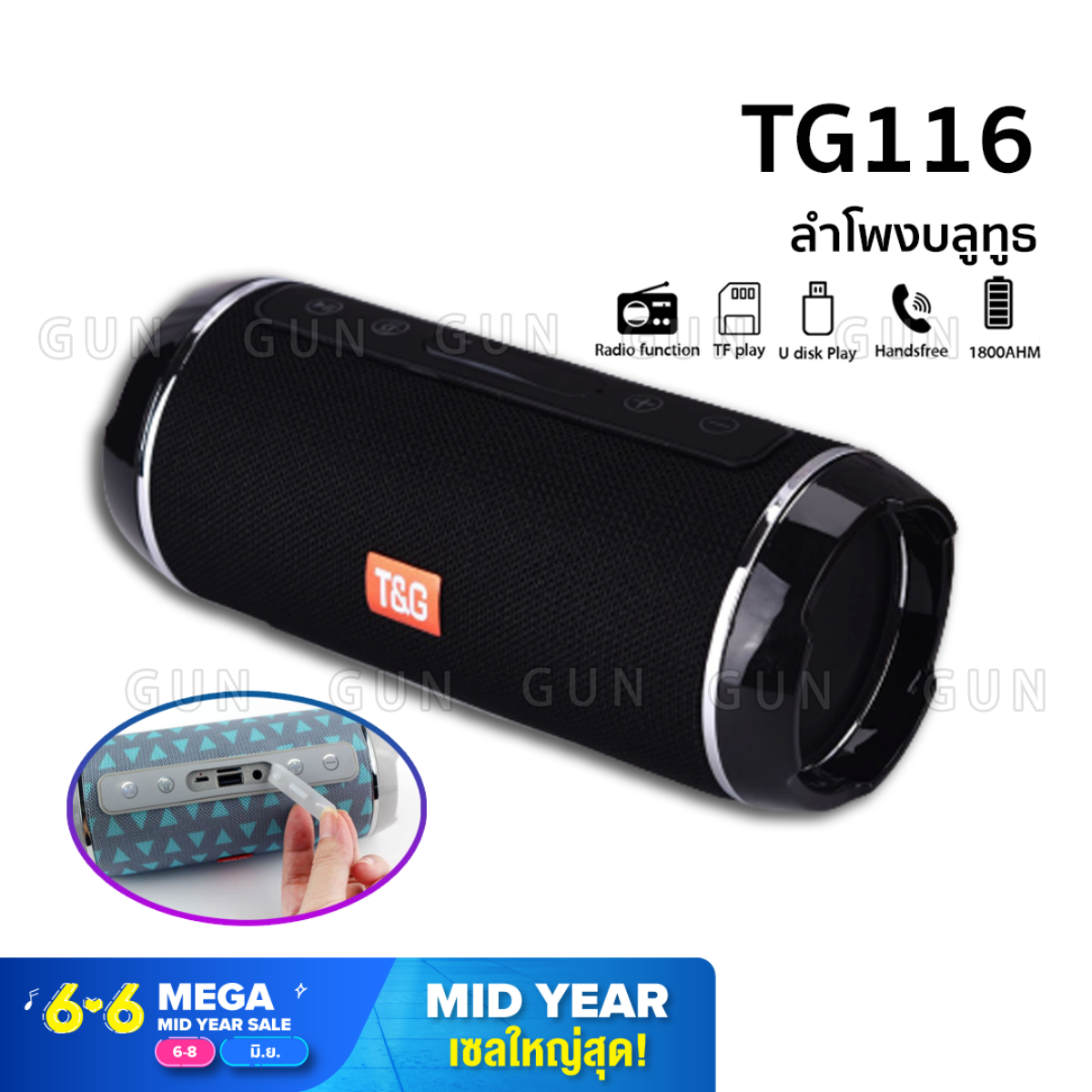 Bluetooth Speakers TG116 ลำโพงบลูทูธแบบพกพา เสียงเบสกระหึ่ม สามารถใช้เป็น PowerBank ได้