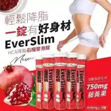 ภาพขนาดย่อของภาพหน้าปกสินค้าEverteen EverSlim Diet EverVITA Plus เม็ดฟู่  วิตามินเม็ดฟู่ BC จากร้าน BellaColla Thailand บน Lazada ภาพที่ 3