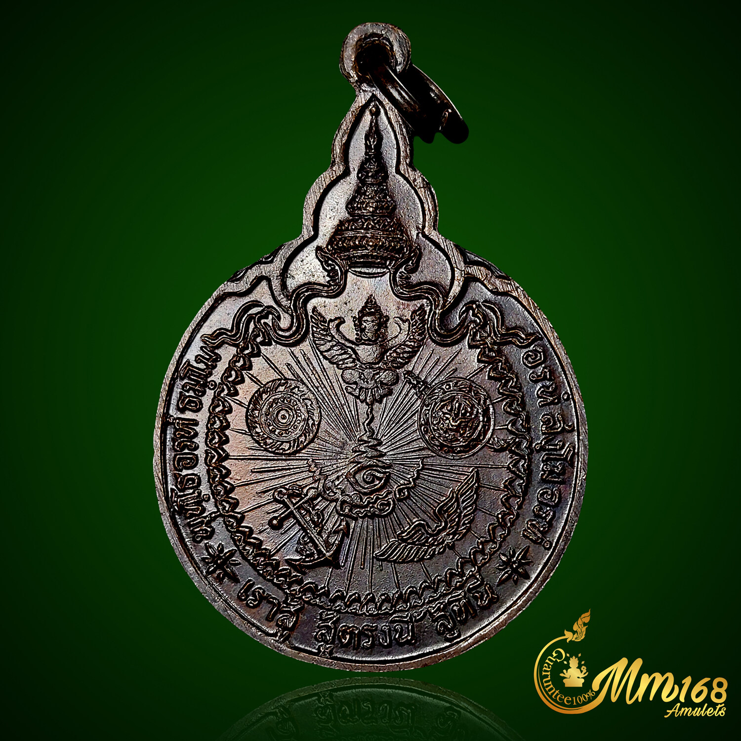 ประกันแท้ เหรียญเราสู้ หลวงปู่แหวน วัดดอยแม่ปั๋ง รุ่นเราสู้ ปี2520 บ.ด ขีด  เหรียญสวย ผิวเดิมๆ - Mm168_Amulet - Thaipick