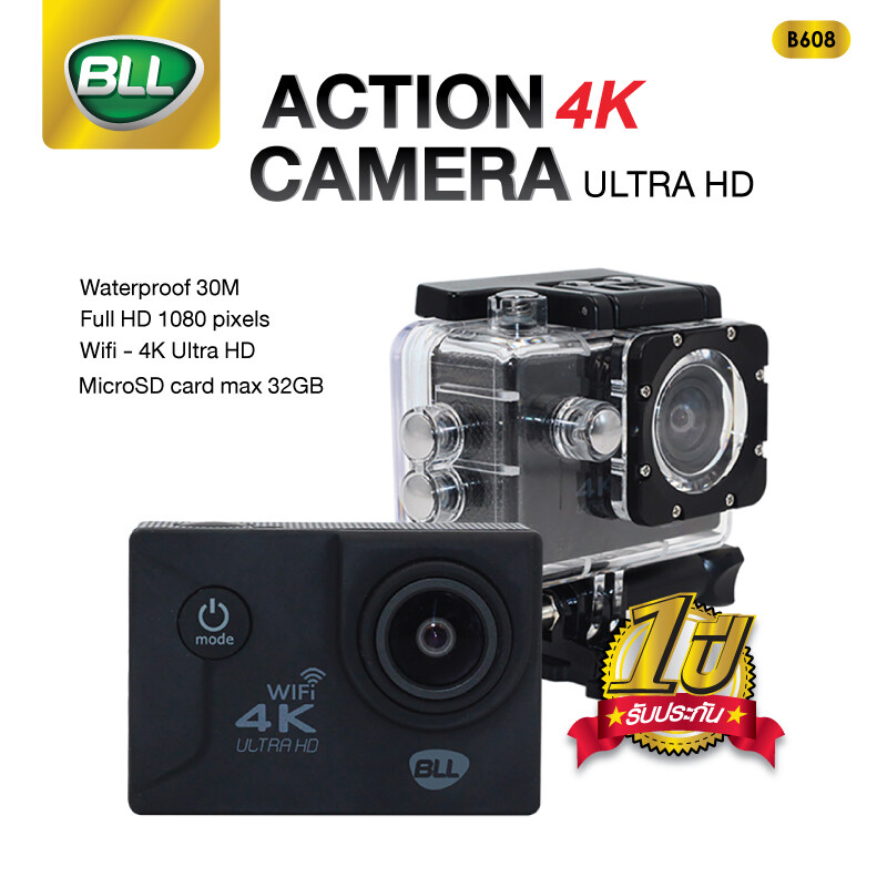 พร้อมส่งของแท้ 100% BLL B608 กล้อง Action Camera 2.0