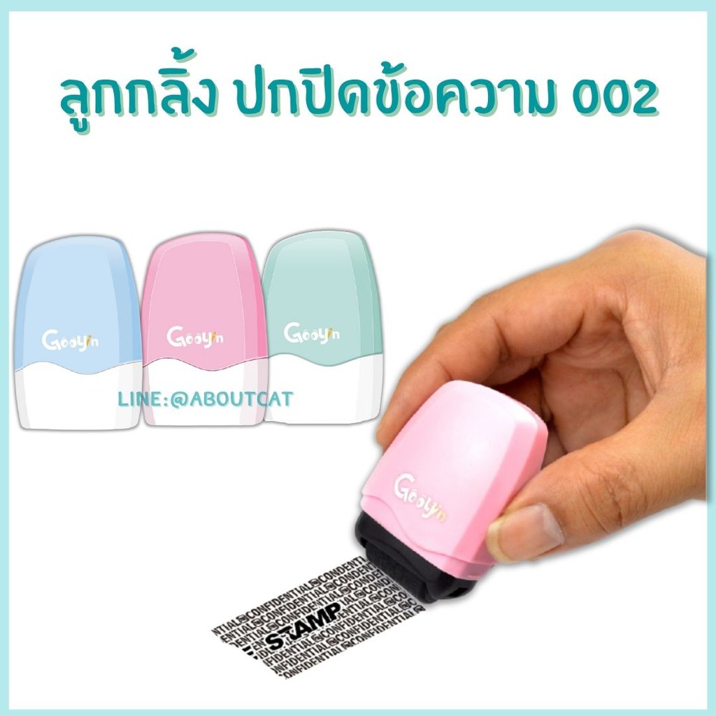 [ABC cat] [ลูกกลิ้งปกปิดข้อความ 002] ลูกกลิ้งปกปิดข้อความ ปากกาขีดข้อความ อุปกรณ์เครื่องเขียน ปากกา