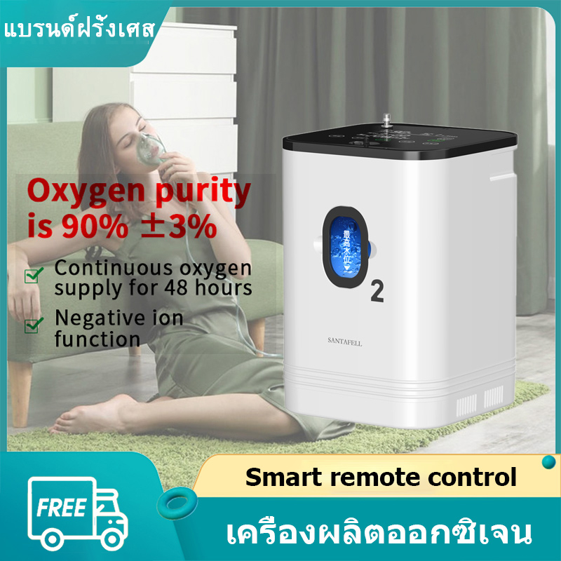 Oxygen Concentrator เครื่องผลิตออกซิเจน ขนาดเครื่องกำเนิดออกซิเจนในครัวเรือนเครื่องช่วยหายใจออกซิเจนผู้สูงอายุเครื่องออกซิ (ตราโรงพยาบาล）