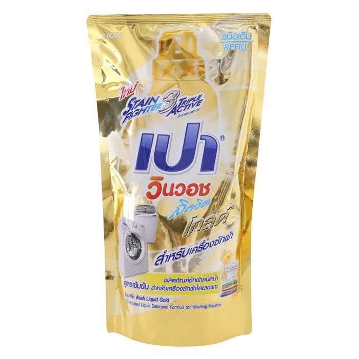 SuperSale63 เปา PAO 650ML น้ำยาซักผ้า สูตรเข้มข้น เปาวินวอช ลิควิด ชนิดถุงเติม ขนาด 650ML สีทอง