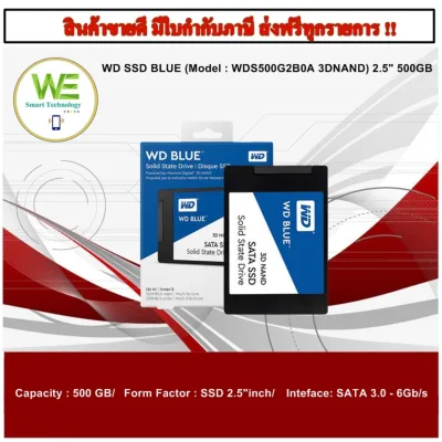 WD SSD BLUE (Model : WDS500G2B0A 3DNAND 5YEAR Synnex) 2.5" 500GB, SATA 3(6GB/S) - READ 560MB/S, WRITE 530MB/S
