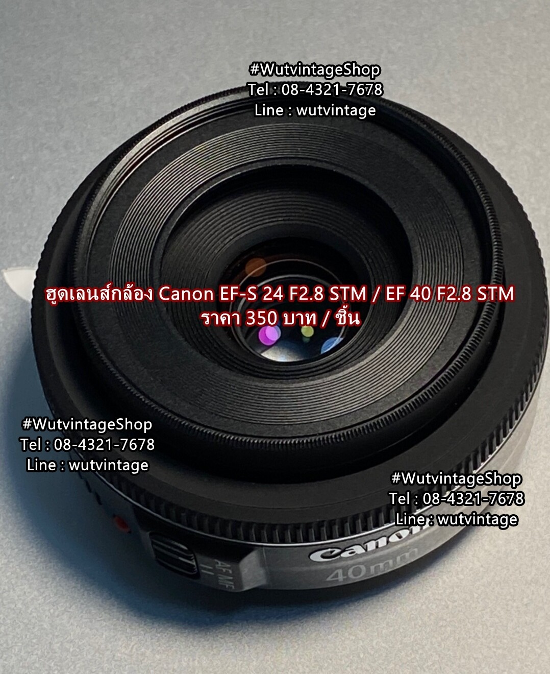 ฮูด Canon EF-S 24 F2.8 STM และ EF 40 F2.8 STM (แพนเค้ก) ตรงรุ่น (ES-52)