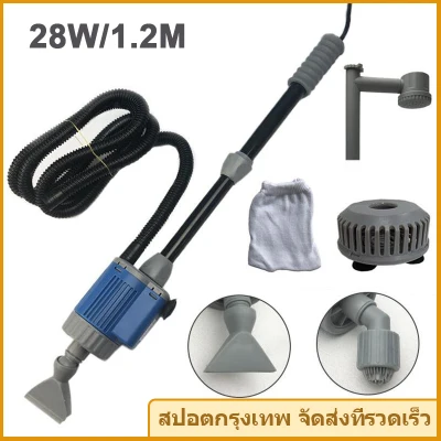 28W 1.2M Head Electric Aquarium Fish Tank Water Change Pump Cleaning Tools Water Changer Gravel Cleaner Siphon Water Filter Pump