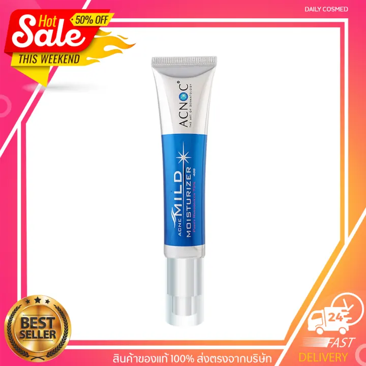 acnoc acne mild moisturizer