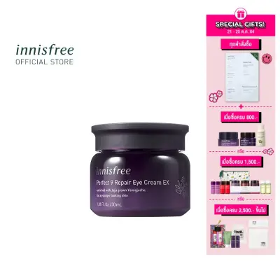 innisfree Perfect 9 repair eye cream EX(30ml)