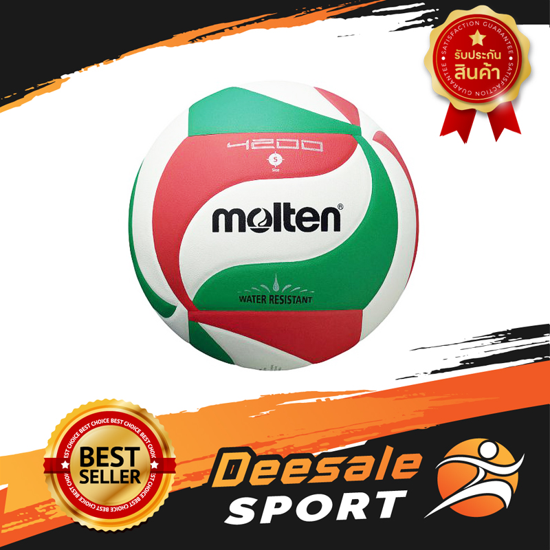 DS Sport ลูกวอลเลย์บอล วอลเลย์บอล Molten รุ่น V5M4200 ลูกวอลเล่ย์ชายหาด อุปกรณ์กีฬาวอลเลย์บอล อุปกรณ์วอลเลย์บอล ลูกบอลยาง