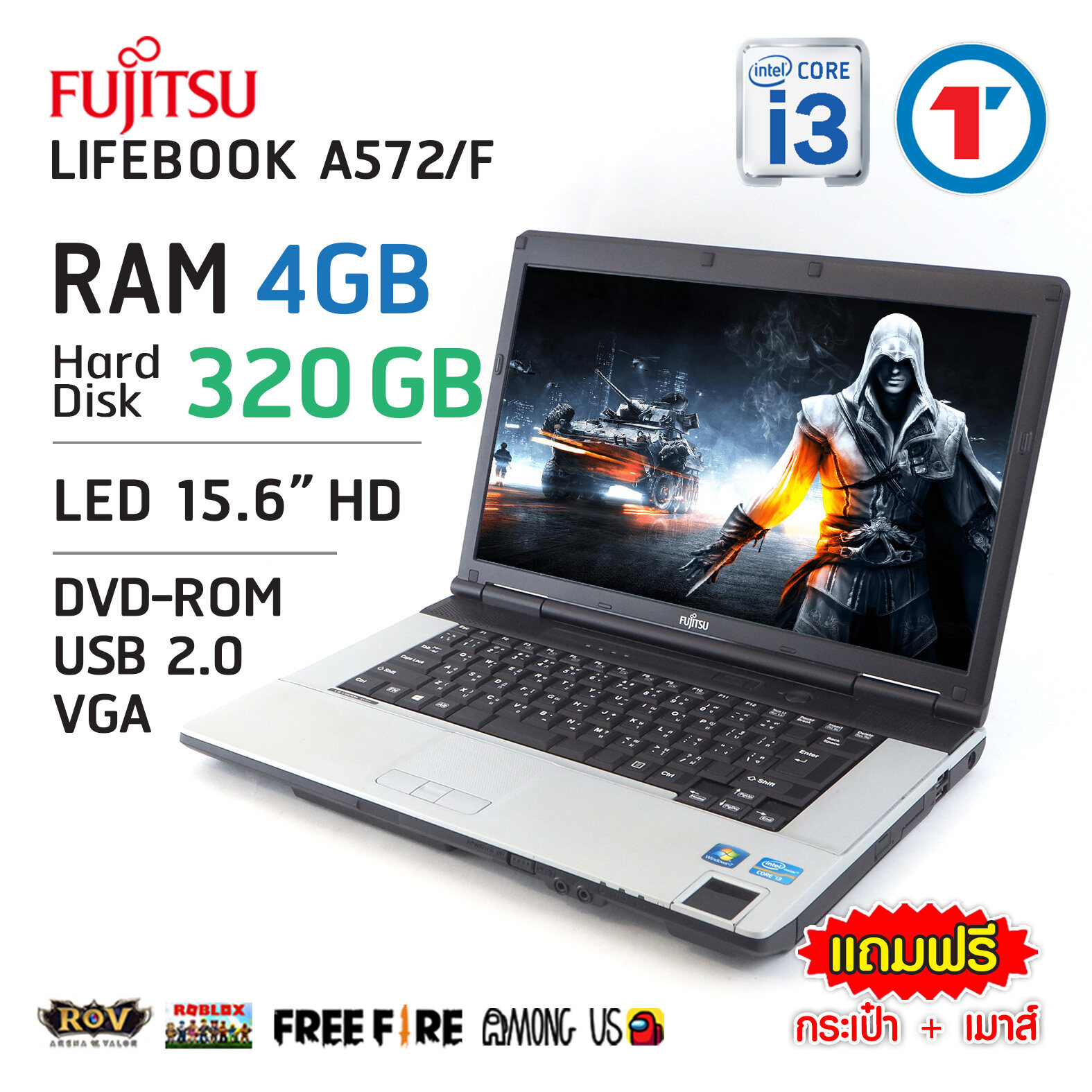 โน๊ตบุ๊ค Fujitsu Lifebook A572/F - Core i3 GEN 3 HDD 320 GB หน้าจอ 15.6 นิ้ว WiFi ในตัว Refurbished laptop used notebook computer คอมมือสอง 2020 ส่งฟรี สภาพดี By Totalsolution