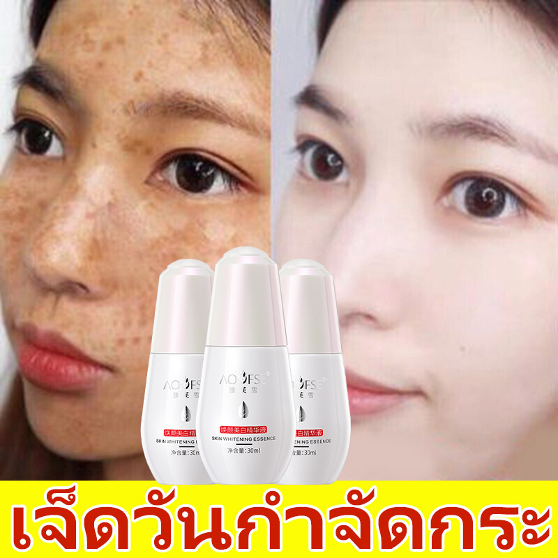 เซรัมหน้าขาวใสเซรั่มบำรงหน้าเชรั่มทาฝ้าลึก ลดฝ้า กระ ปรับสีผิวให้สว่าง