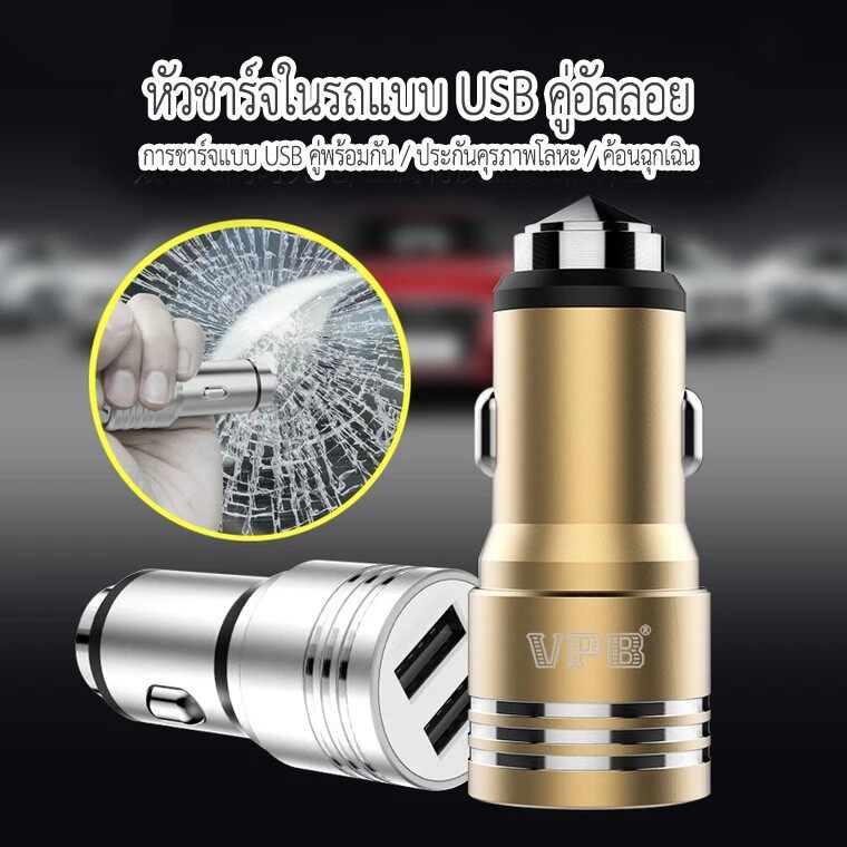 dual-usb-2-1a-charger-usb