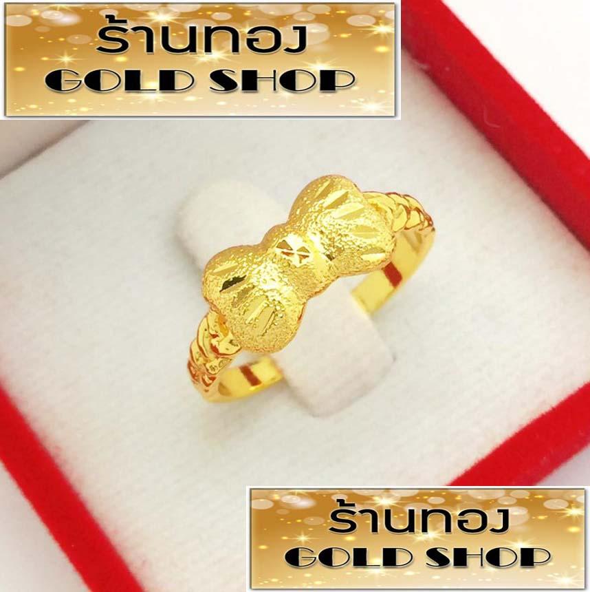 GOLDSHOP แหวน แหวนทอง แหวนทองคำ งานทองคำแท้ จากเศษทองคำเยาวราช เครื่องประดับ งานช่างทองคำเยาวราช ลาย โบว์