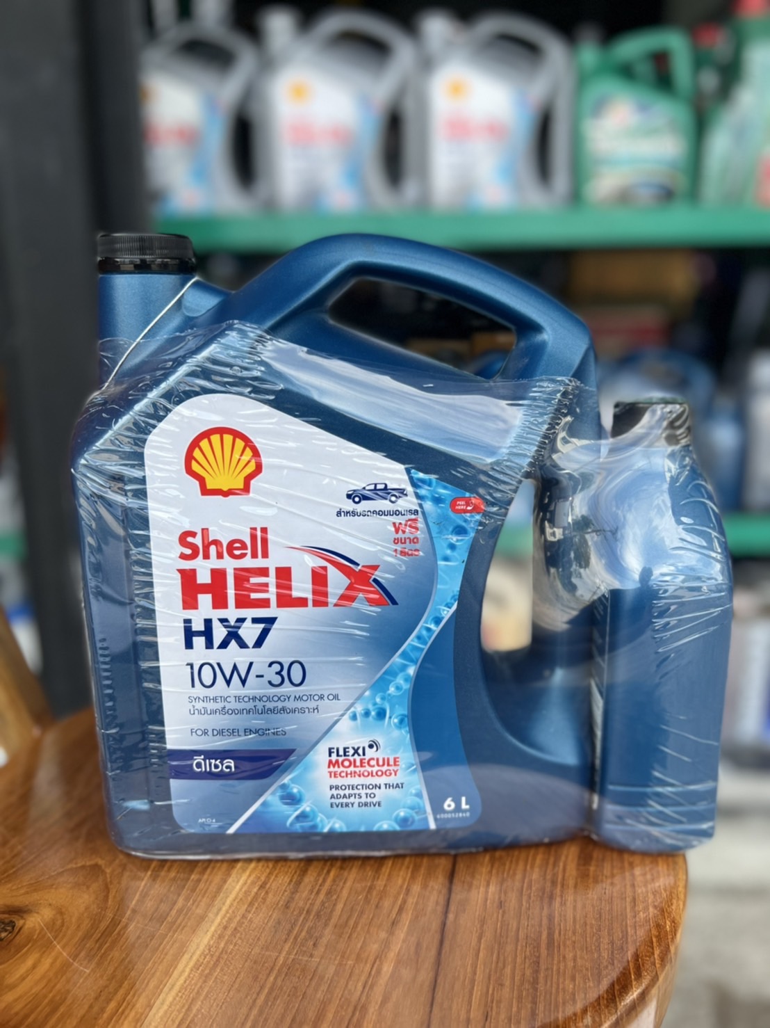 Shell helix HX7 10W-30 | Lazada.co.th